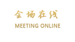 大理古城仁和源酒店